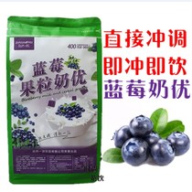  Natural blueberry fruit milk tea powder bagged hot drink milk tea shop Commercial raw materials Blueberry flavored milk tea powder Instant