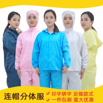 Dust-free hooded split suit with hats and pockets for men and women electrostatic clothes overalls Blue and white dustproof protective clothing