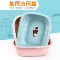Nordic Thickened Plastic Rectangular Washbasin Baby Wash Basin Laundry Basin Home Resistant Wash Basin