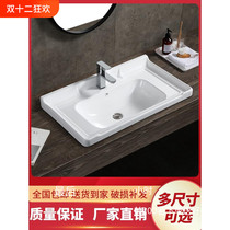 Bindler bl008 Bindler bl008 face cabinet Semi-Taichung single basin countertop Ceramic pool washbasin Built-in washbasin