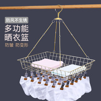 Sixi drying basket stainless steel drying socks rack multi-clip clothes basket flat drying underwear double drying rack non-slip no trace