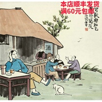 Art Micro Spray Feng Zikai (1898-1975) Single Picture 40x41cm