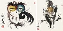 Art micro-spray Han Meilin Dingmao (1987) as an animal (two frames) 61 x 30cm