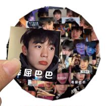 Peoples fishing lines pdd Net red Yu Qingwei sticker decoration laptop suitcase does not repeat waterproof stickers