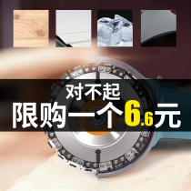 Angle grinder chain saw blade saw disc chain disc Universal 4 inch saw blade Woodworking cutting disc engraving disc according to the disc chainsaw