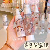 Facial fine mist hydrating spray bottle Lotion bottling cosmetics toner empty bottle portable alcohol spray can
