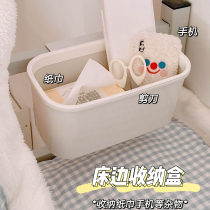 Bedside shelf student dormitory artifact bed hanging basket sleeping room with good things mobile phone bedroom bedside storage basket