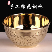 New Pakistani pure copper milk tea bowl imported hand-carved liquor Cup craft tea cup household copper