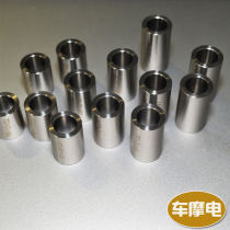 M12 shaft (21mm-30mm)Electric vehicle motorcycle front wheel hub center finishing stainless steel sleeve