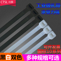 Black and white cable plastic large cable tie nylon National Standard 10*700 widened extended stage bundle strap