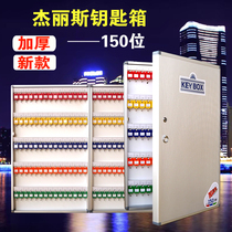 Jerys thick key box 150 position wall mounted aluminum alloy key cabinet property key storage box Management box