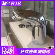 Jiumu induction faucet Bathroom intelligent infrared automatic induction wash basin faucet 51E1170 5110AN