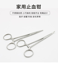 New stainless steel hemostatic pliers pet universal hair pulling pliers descaling medical surgical pliers blood vessel pliers holding needle pliers straight head