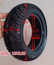 New electric scooter microporous solid non-inflatable stretch tire 10X3 00(70 65-6)