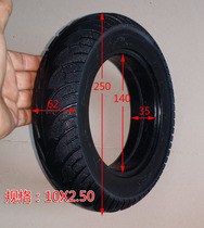 Electric scooter 10 inch microporous solid elastic tire free pneumatic tire 10X2 50(10 X2 125)