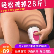Slimming equipment face-slimming artifact lazy person slimming belt thin thigh thin waist thin belly beauty massage