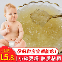 Gutian Tremella fragments dry goods small broken 500g snow ear super white fungus clean sulfur-free pregnant women can also eat