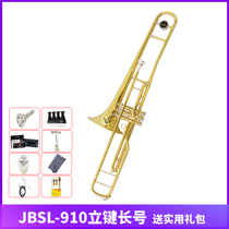 Jinbao musical instrument C tune JBSL-910 trombone paint golden copper Sanlijian brass trumpet professional performance