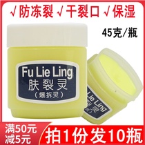 New joy skin cracking spirit popping spirit hand cream 45g moisturizing small butter moisturizing antifreeze cracking heel anti-cracking cream