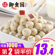 Yukyu Yogurt Hawthorn Ball Chocolate Milk Ball Office Leisure Small Snacks Net Red Small Packaging Childrens Food