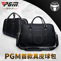 PGM first layer cowhide golf clothing bag Mens and womens leather ball bag large capacity clothing bag with shoe bag