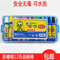 South Korea East Asia New Duli 12-color plastic boxed childrens color crayon oil painting stick painting color