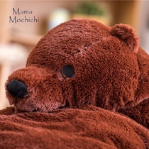This brown bear super soft large hug bear plush toy doll pillow fat big dog Bear doll
