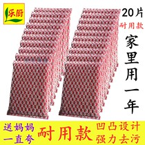 Dishwashing sponge artifact dishcloth dish towel durable brush bowl pot kitchen household cleaning wash King Scrub