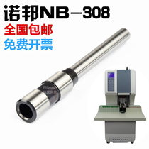 Norbang NB-308 financial voucher riveting pipe binding machine hollow drill bit file punching needle punching knife