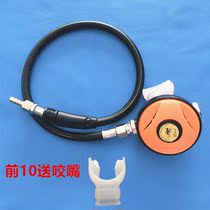 Huacheng diving adjustable respirator adjustable secondary head one secondary regulator spare two head bite