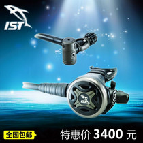 Taiwan ISTR860 can fine-tune diving breathing regulator winter ice diving