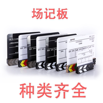 Marker board board director professional Chinese and English black and white film carving word Clapper acrylic pen photo props