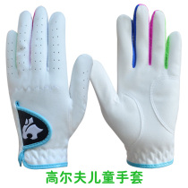 Childrens golf gloves boys and girls sweat-absorbing breathable fiber cloth left and right hands a pair of wear-resistant gloves