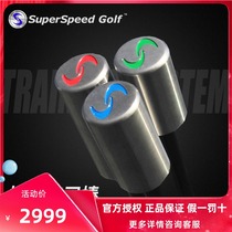 Superspeed Golf swing practice stick Training stick Corrector Indoor simulation training device Supplies and equipment