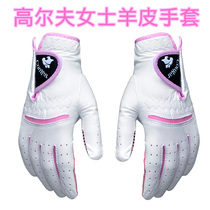 Golf Gloves Lambskin Non-slip Protective Hands Wear-resistant Breathable Ladies Left and Right Gloves