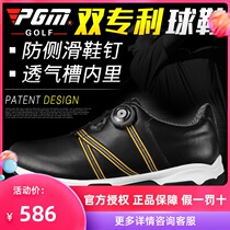 PGM first layer cowhide golf shoes mens leather waterproof shoes Non-slip shoes summer breathable shoes