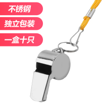 Coach Referee Match whistle Metal whistle Sports Basketball Football Cheer Come on Stainless steel whistle