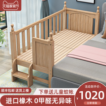 Oak childrens splicing sheets Peoples bedside widened splicing Queen bed Princess bed Solid wood with fence small bed crib