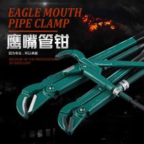 Eagle mouth nozzle water tube pliers universal quick water pump pliers movable throat pliers faucet clamp multi-function tube pliers