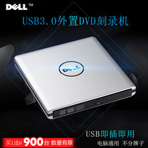 Dell USB3 External 0 Driver USB CD Driver Mobile CD DVD Recorder Desktop Notebook Universal