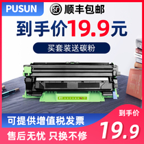 Applicable brother TN1035 Toner Cartridge HL1218W Lenovo lt201h m7206 Toner Cartridge dcp1608 HL1208 Printer hl1118 m
