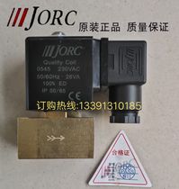 Original JOCK JORC solenoid valve JZ6 0 AC230V 3 8 solenoid valve for rubber and plastic machinery 0545 coil