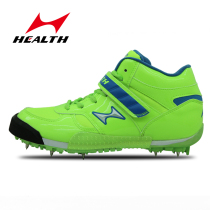 HEALTH Hales professional javelin shoes 6600 track shoes Javelin spikes throwing training competition shoes