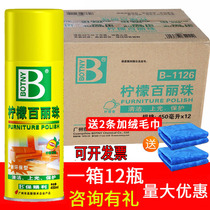 Full box of 12 bottles of Botny lemon Bailizhu cleaning furniture furniture wax spray wooden board glazing leather leather care agent