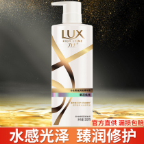 Lux Hair conditioner Lux Hair Essence Lux New Live Brightening hair essence Official flagship store