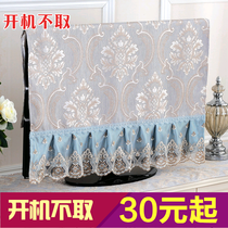 TV Hood dust cover hanging LCD 55 inch 50 curved cover cloth art 65 European lace TV set