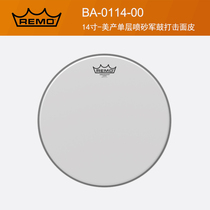 American imported REMO drum skin Army drum skin BA-0114-00 single-layer sandblasting surface drum skin holder drum skin