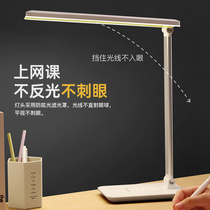 Yagcountry A level eye protection table lamp for study special students children desk plug-in home reading bedroom bedside headlights