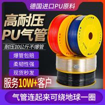 Imported material air compressor PU air pipe 8*5 pneumatic hose 8mm 12 10*6 5 6*4*2 5 transparent air pump pipe