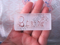 Immediately feng hou 5 9cm * 2 6cm acrylic zao zhang